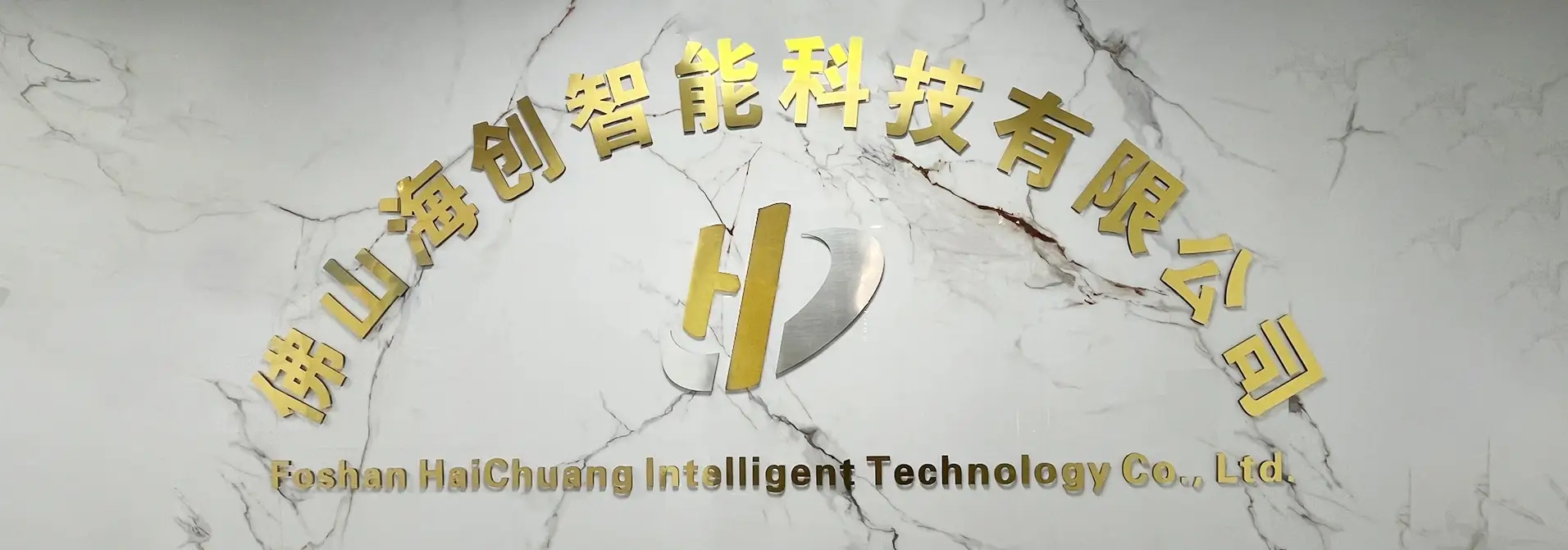 haytrix ebike display